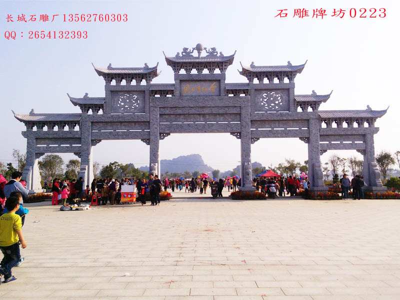 石牌坊 石牌坊