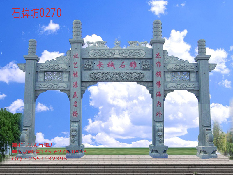石牌坊設計圖 石牌坊設計圖