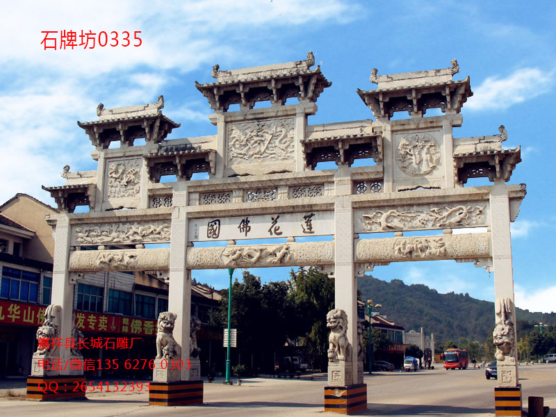 石牌坊,景區石牌坊