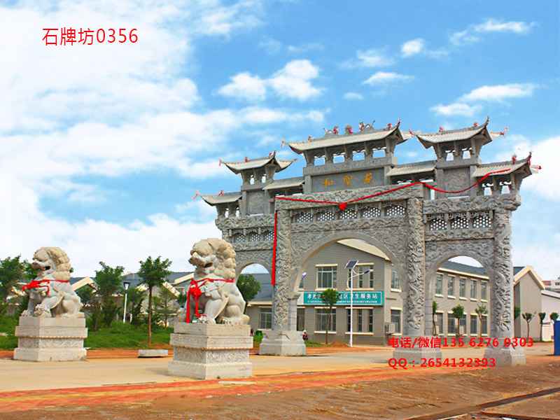 石牌坊