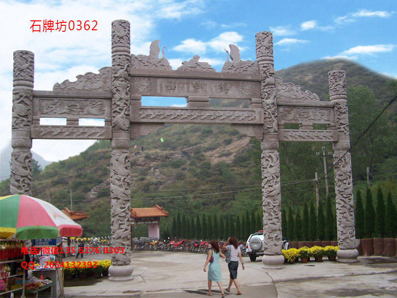 石牌坊,景區石牌坊