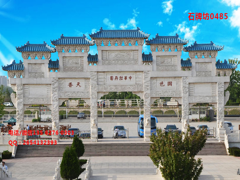 石牌坊