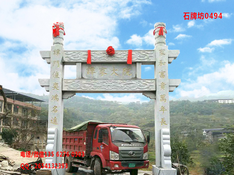 農(nóng)村石牌坊5—6萬價格