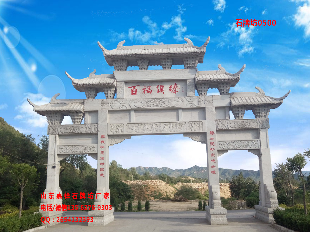 點擊查看詳細信息<br>標題:好看的農村牌坊圖片大全 閱讀次數:322