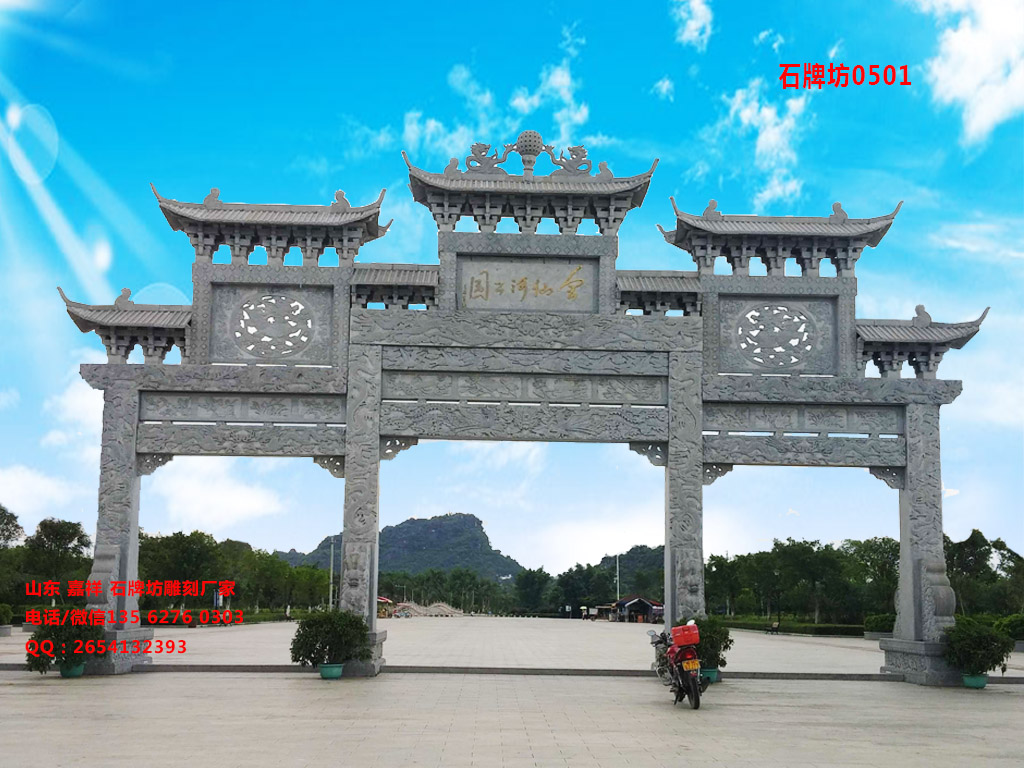 點擊查看詳細信息<br>標題:村莊牌坊雕刻圖片大全 閱讀次數(shù):71