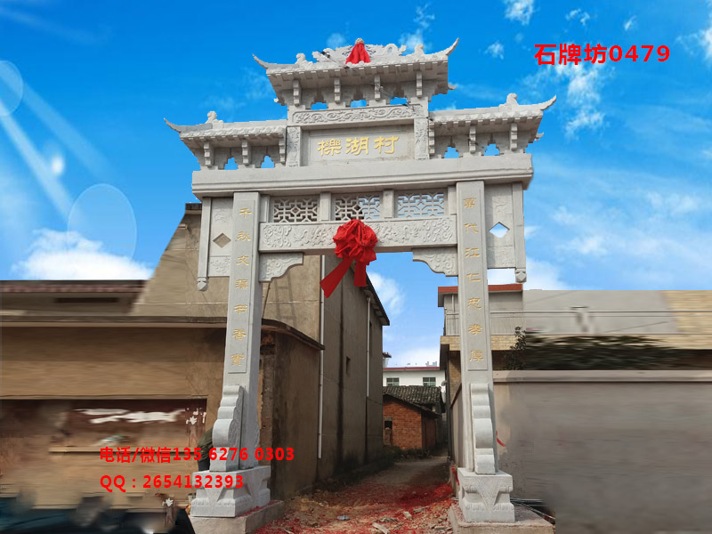 牌坊圖片