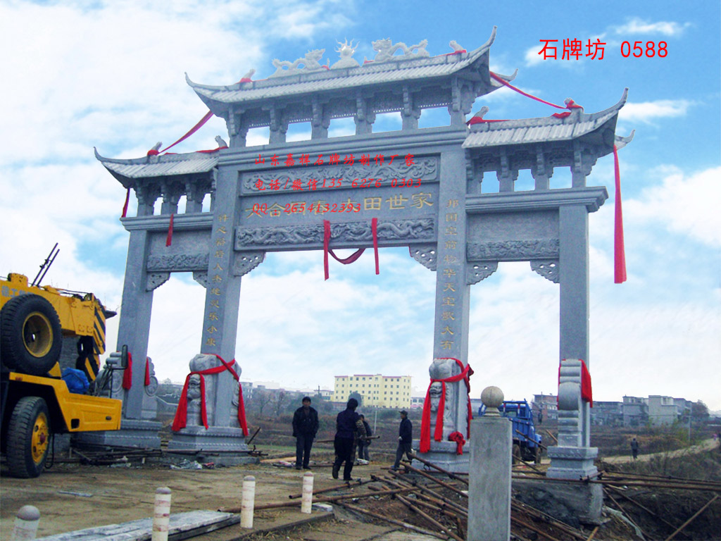點擊查看詳細信息<br>標題:經典的三門三樓石牌坊圖片 閱讀次數:43