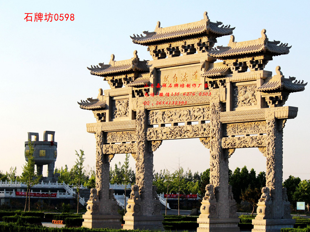 點擊查看詳細信息<br>標題：三門七樓牌坊圖片制作 閱讀次數：16