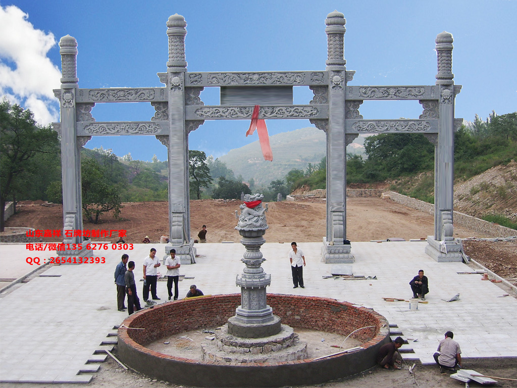 石牌坊
