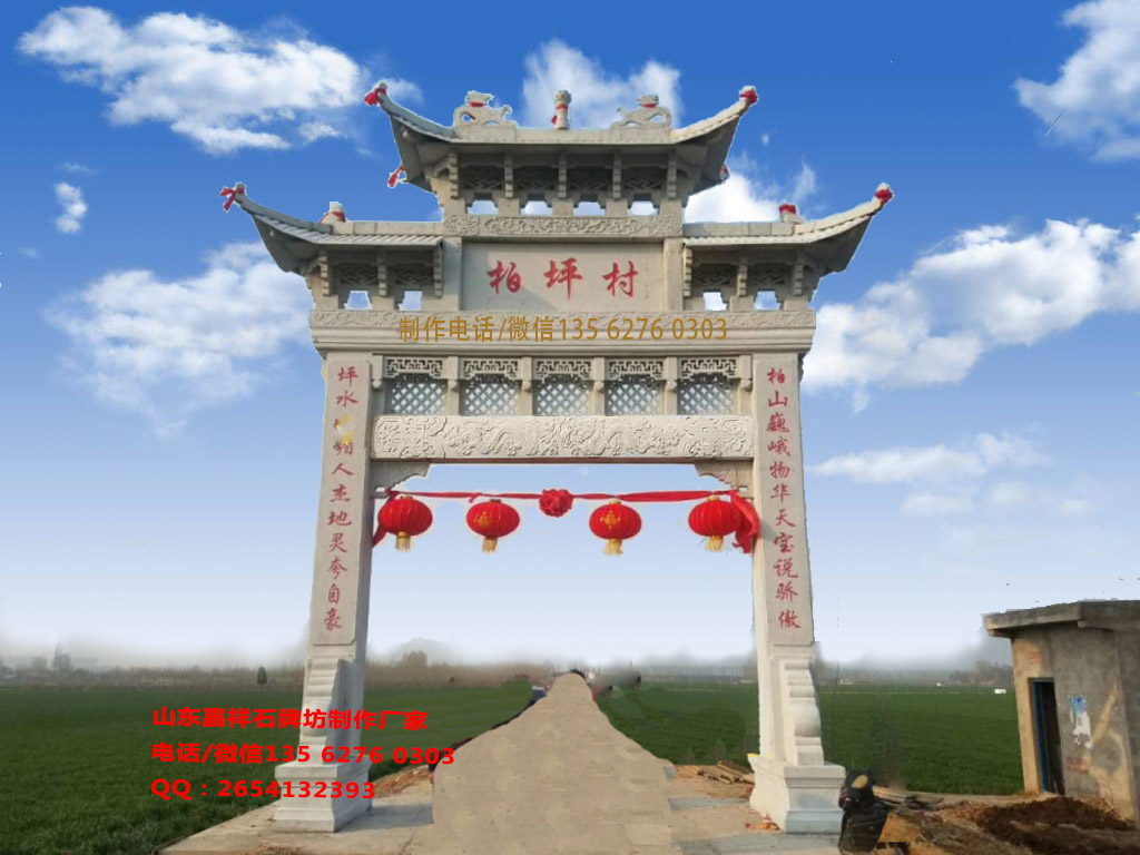 農(nóng)村石牌坊5—6萬價格