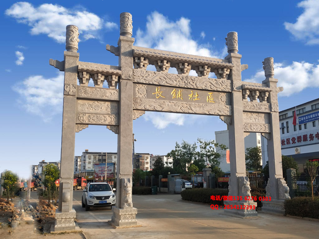 新農(nóng)村牌樓圖片效果圖 新農(nóng)村牌樓圖片效果圖